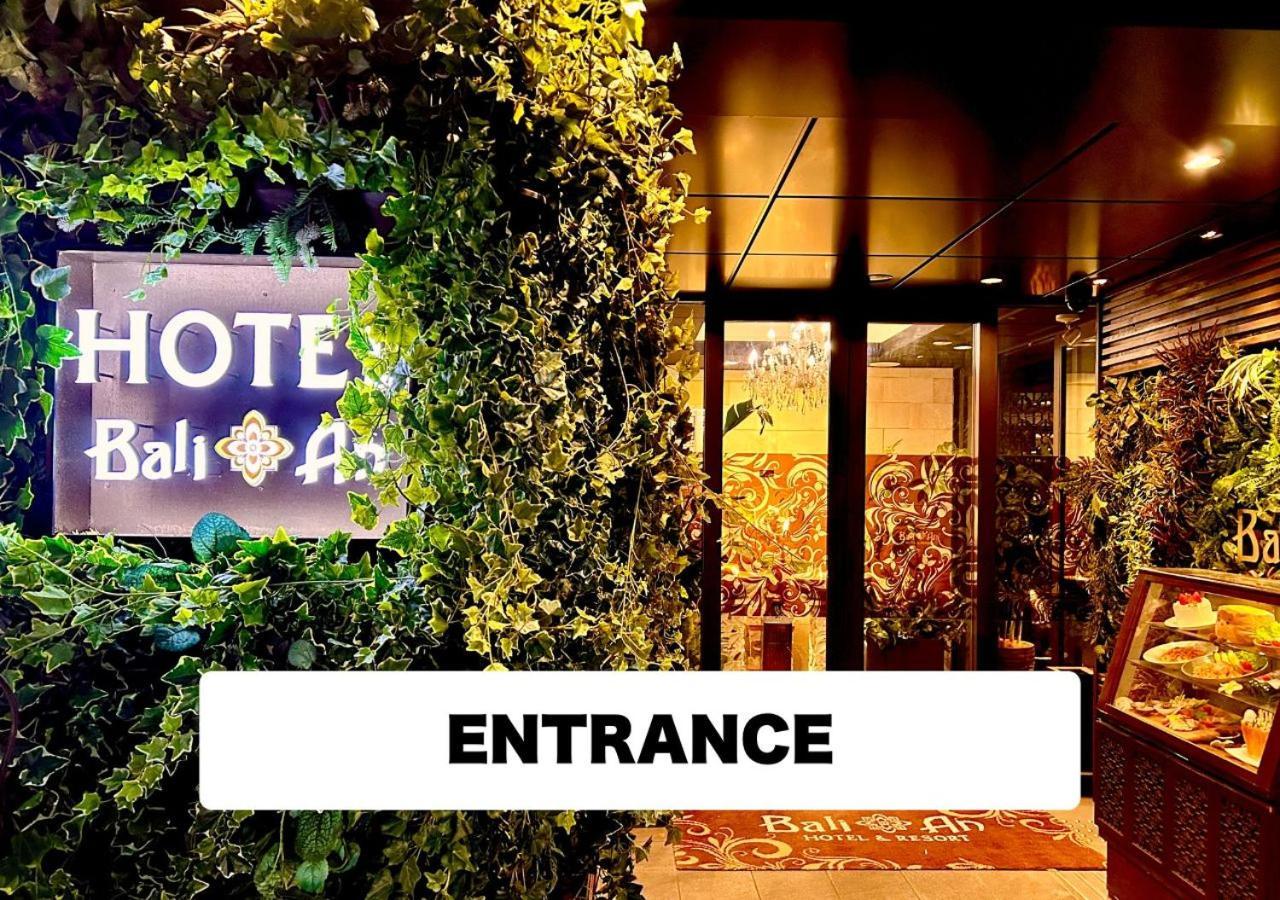 Hotel Balian Resort Higashi Shinjuku (Adults Only) Токио Экстерьер фото