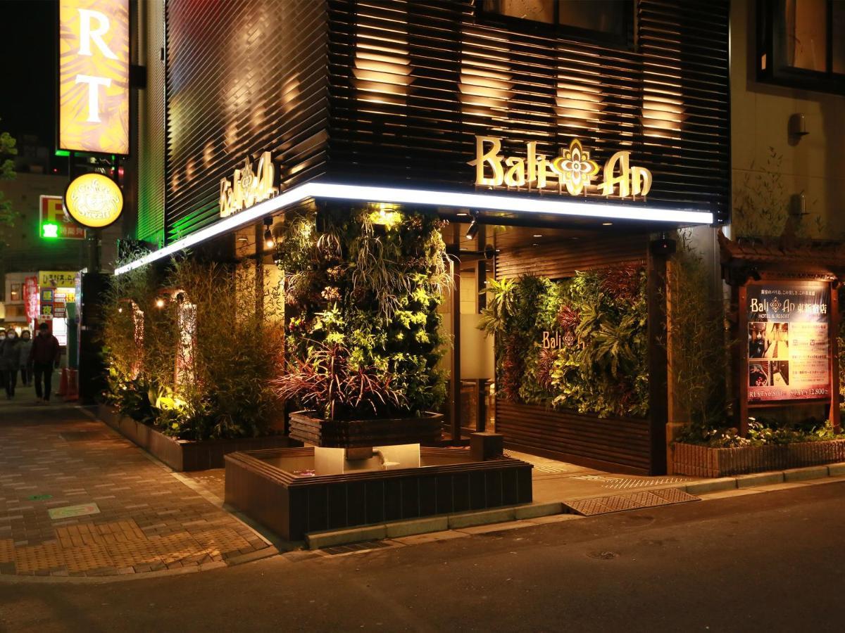 Hotel Balian Resort Higashi Shinjuku (Adults Only) Токио Экстерьер фото
